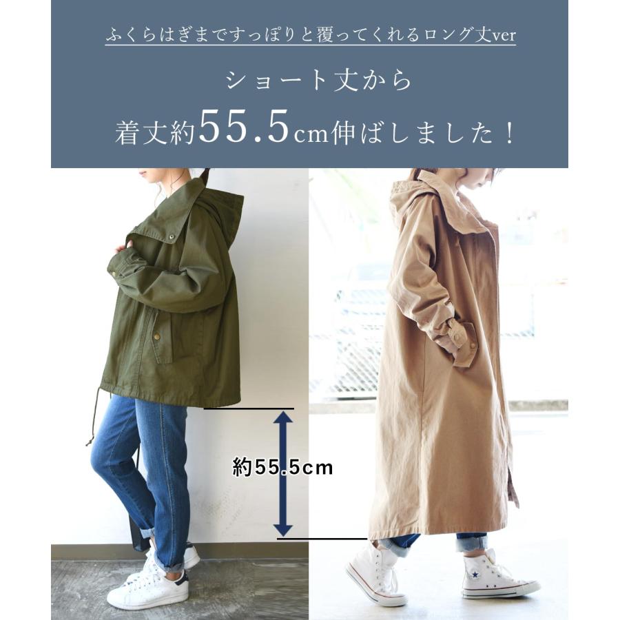 and it_ モッズコート レディース 春 50代 40代 30代 20代 and it_ モッズコート レディース 春 50代 40代 30代 20代