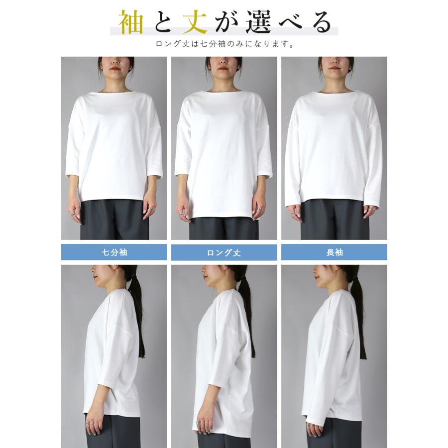 and it_ カットソー レディース 長袖 七分袖 ロング Tシャツ 春 and it_ カットソー レディース 長袖 七分袖 ロング Tシャツ 春