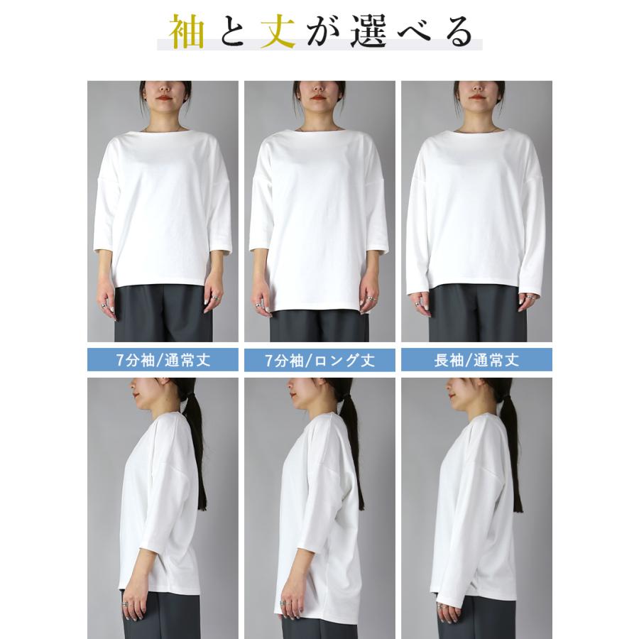 and it_（アンドイット） 爆買 カットソー レディース 長袖 七分袖