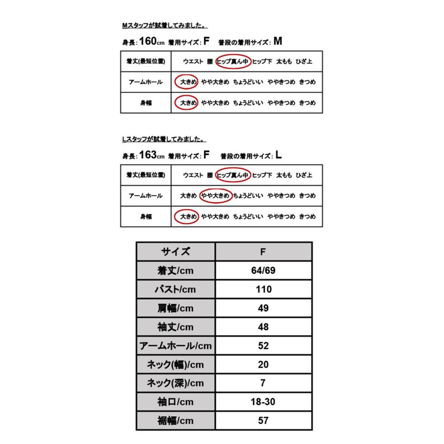 カットソー レディース 長袖 七分袖 春 秋 Tシャツ 白 ワイド 無地 ボリューム袖 体型カバー 50代 40代 30代 20代 トップス おしゃれ｜andit｜05