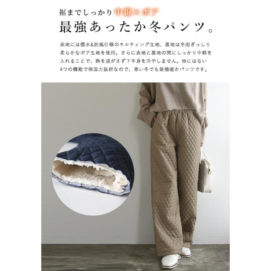 and it_ 中綿パンツ レディース キルティング ボア 撥水 ワイド and it_ 中綿パンツ レディース キルティング ボア 撥水 ワイド