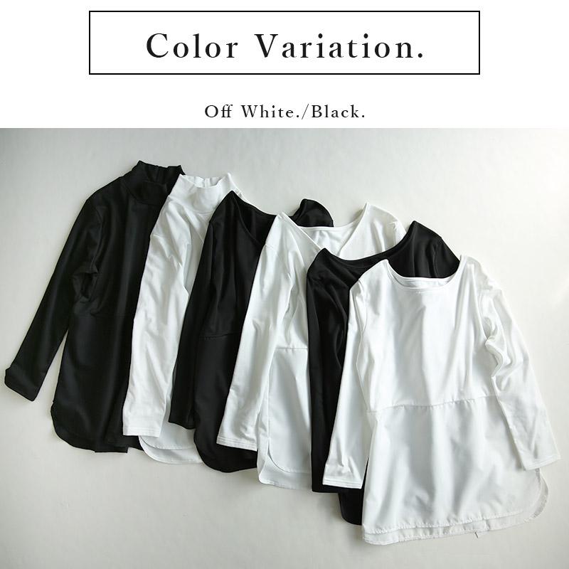 裏起毛カットソー 裏起毛 ／ カップ付き 】スクエアネックスリムカットソー