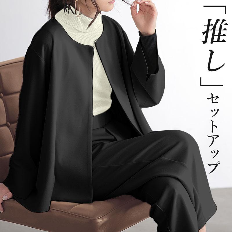 卒業式スーツ レディース セットアップ 2点セット 楽天市場】レビュー4.4！ パンツスーツ《ストレッチスーツ