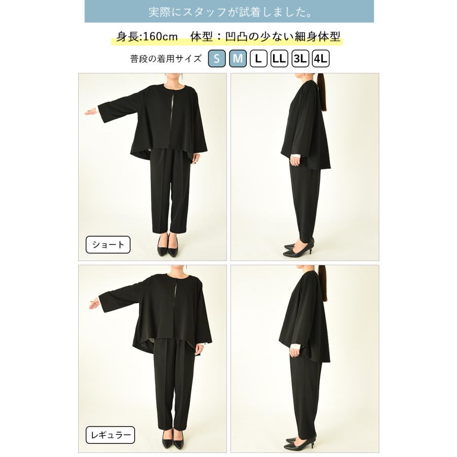 アンタイトル　スーツ　黒　サイズ２　入学式　卒業式　セレモニー　セットアップ AddRouge スーツ セットアップ レディース 卒業式 母 服装 卒園