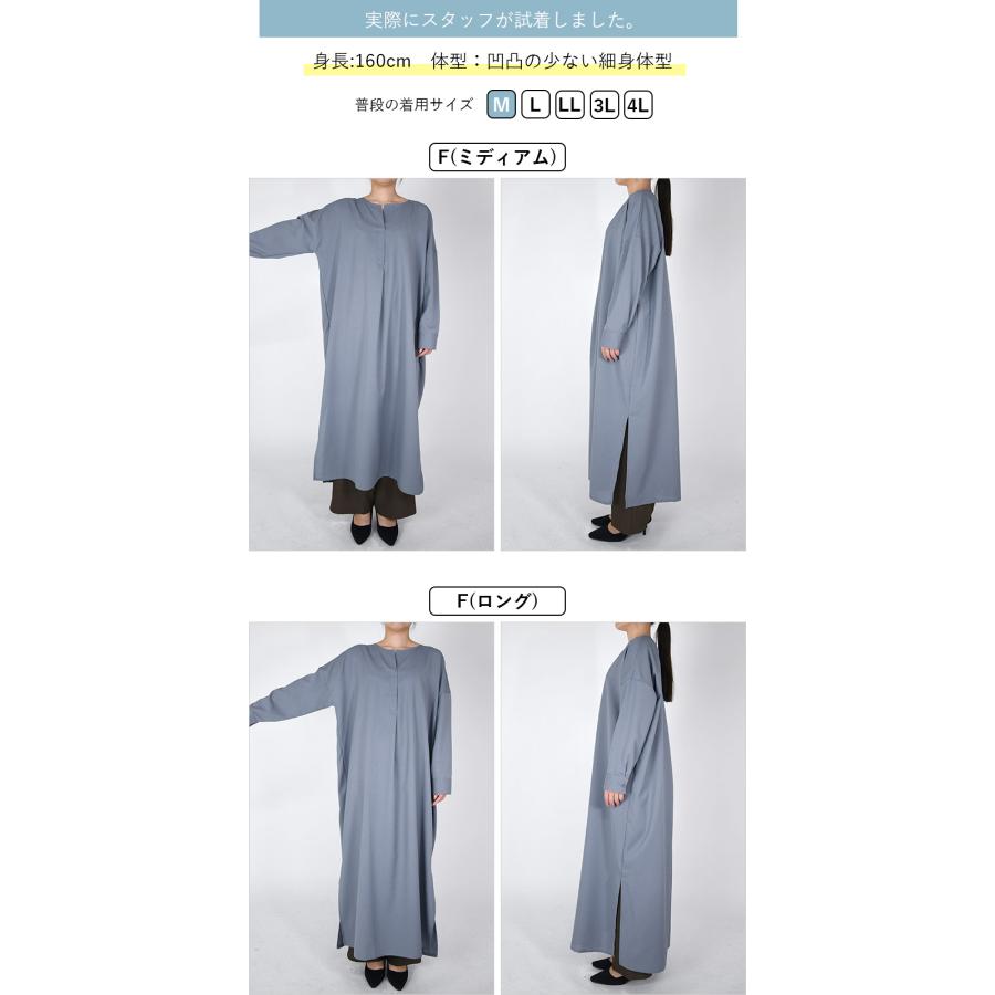 HARi　長袖コットンコート　シャツワンピース　スミクロ　比翼ボタン　日本製 HARi 長袖コットンコート シャツワンピース スミクロ 比翼ボタン