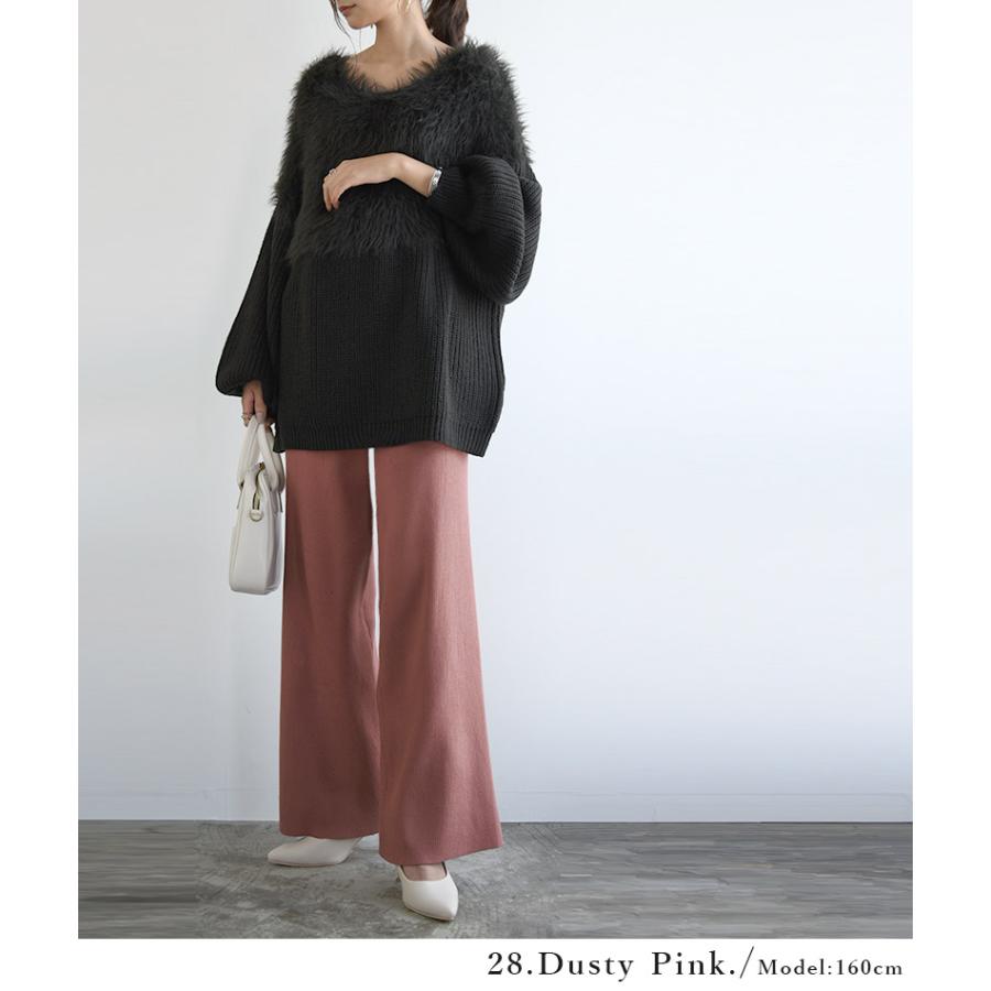 ニットパンツお値下げ aquagarage ニットセットアップ ニットパンツ レディース 長袖