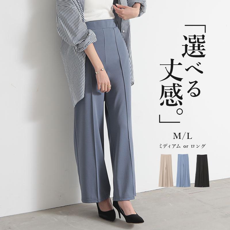 and it_ ストレッチパンツレディース 着丈が選べる 春 夏 きれいめ