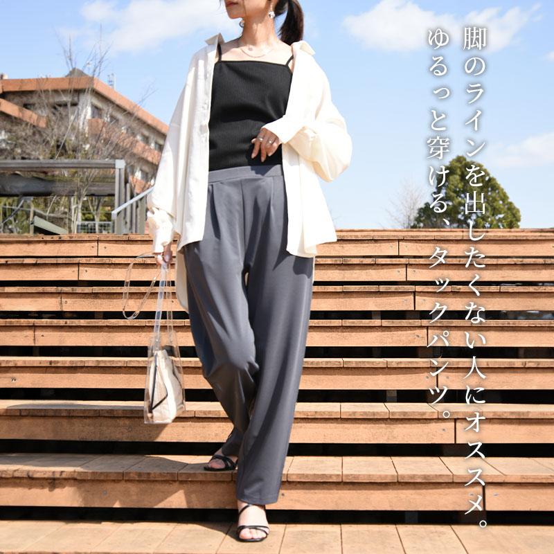 and it_（アンドイット） ラッシュガード レディース ロング パンツ