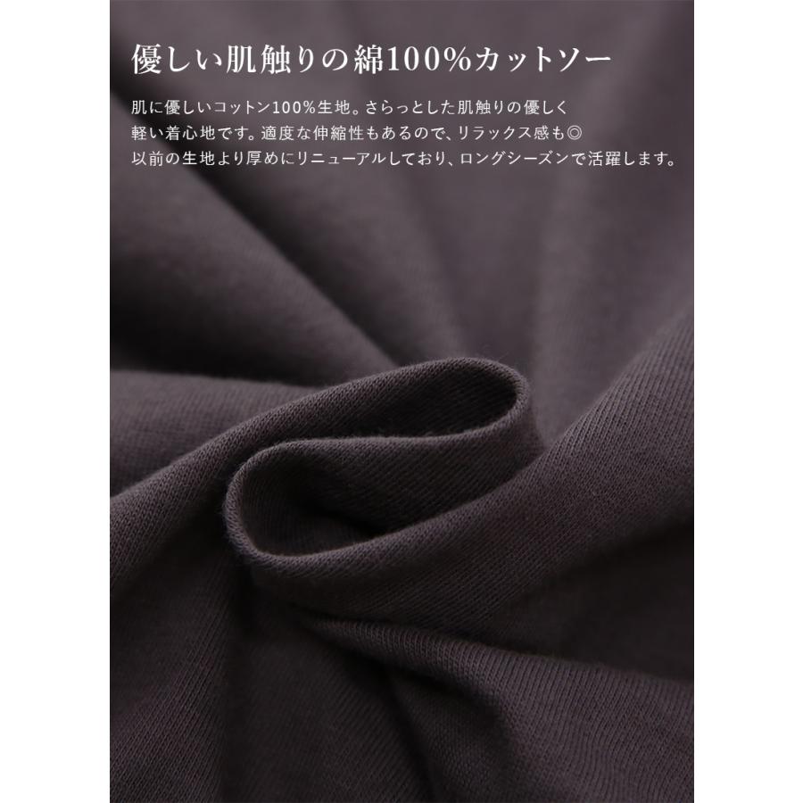 and it_（アンドイット） 爆買 カットソー レディース 長袖 七分袖