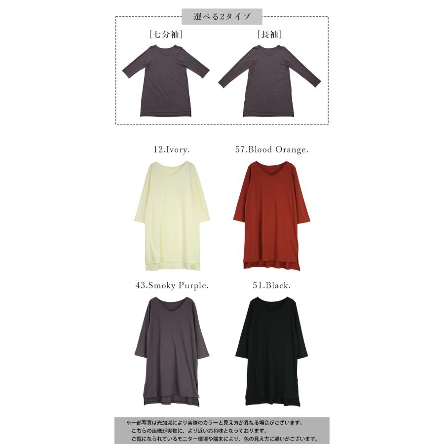 カットソー(長袖+七分) Eni ladies    F andit_and-hy381
