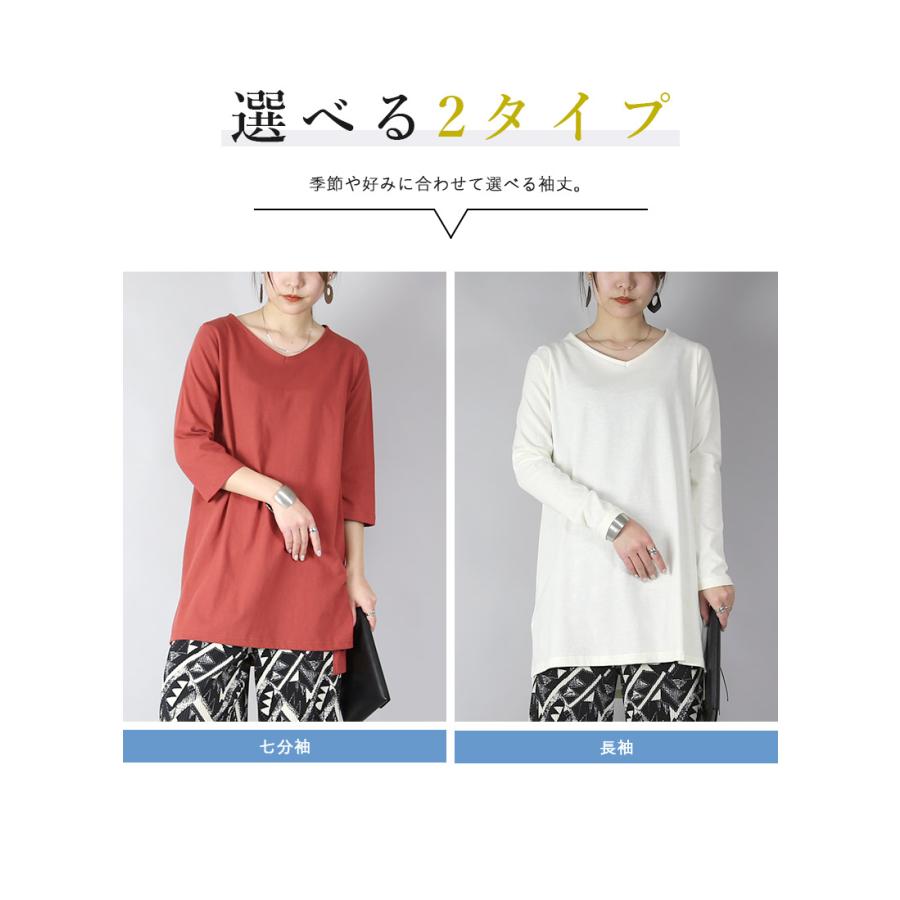 and it_ カットソー レディース 長袖 七分袖 日本製 白 50代 40