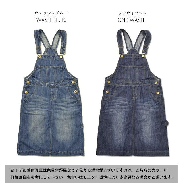 and it_（アンドイット） 爆買 オーバーオール レディース スカート