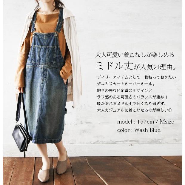 オーバーオール レディース スカート サロペット 春 夏 秋 冬 代 30代 40代 デニム ジャンスカ ジャンパースカート 綿 コットン おしゃれ And Hy4 アンドイット And It レディース 通販 Yahoo ショッピング