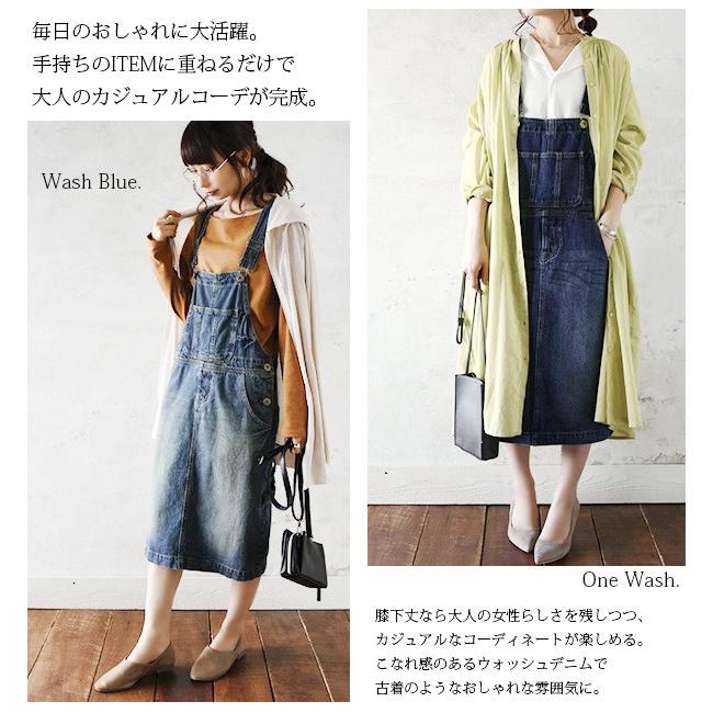 and it_（アンドイット） オーバーオール レディース スカート