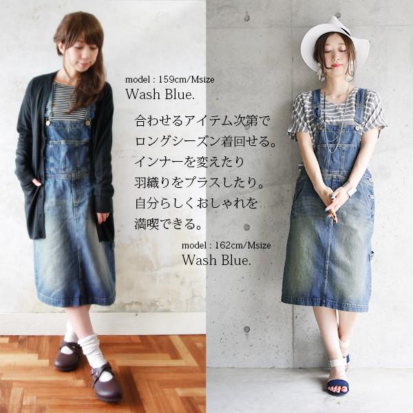 and it_（アンドイット） 爆買 オーバーオール レディース スカート