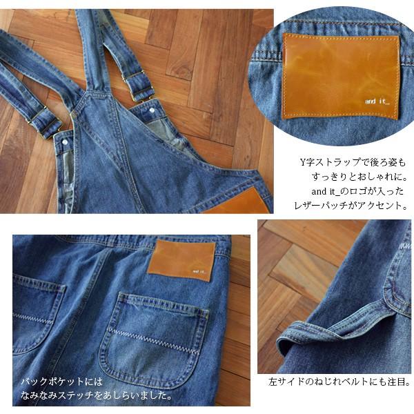 and it_（アンドイット） 爆買 オーバーオール レディース スカート