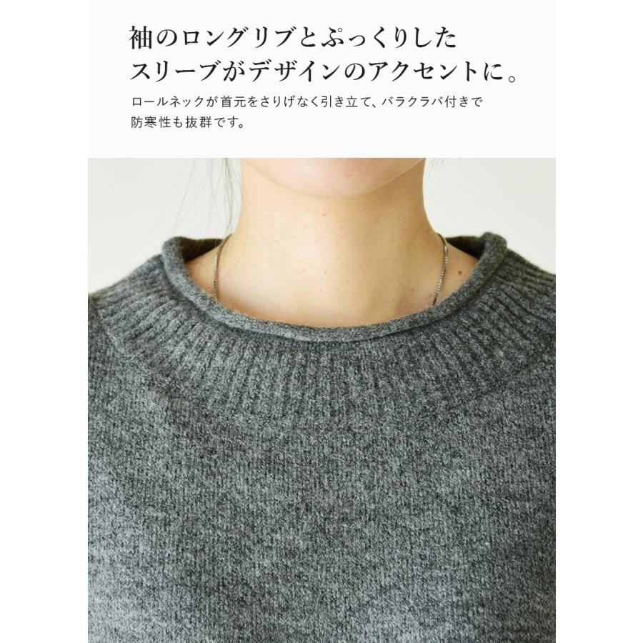 and it_（アンドイット） ニットワンピースロング 秋冬 50代 40代 30代