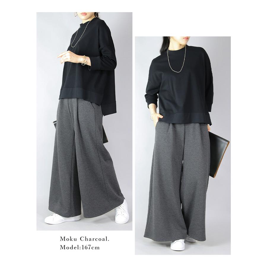 and it_（アンドイット） ワイドパンツ レディース 裏起毛 裏シャギー