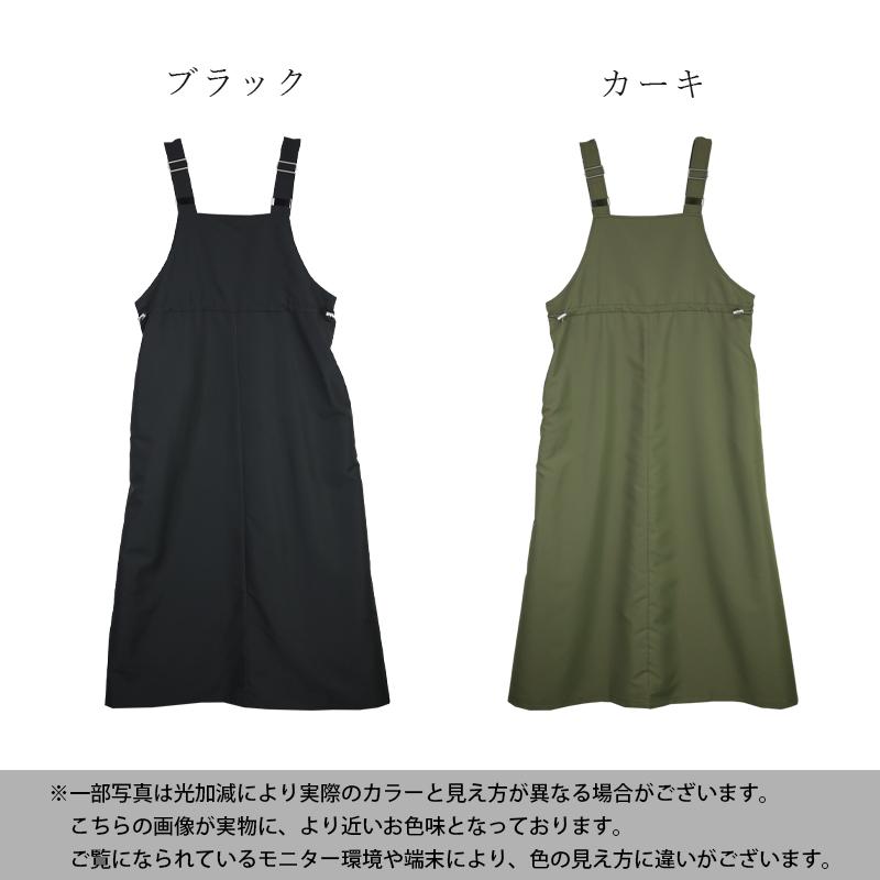 爆買 ジャンパースカート ロング 春 夏 秋 ジャンスカ ミリタリー Aライン 体型カバー 黒 カーキ スカート ボトムス サロペットスカート おしゃれの画像