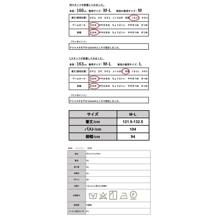 爆買 ジャンパースカート ロング 春 夏 秋 ジャンスカ ミリタリー Aライン 体型カバー 黒 カーキ スカート ボトムス サロペットスカート おしゃれの画像