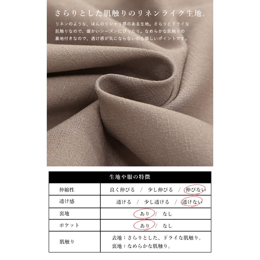 and it_（アンドイット） 爆買 ジレ レディース ロング 50代 40代 30代
