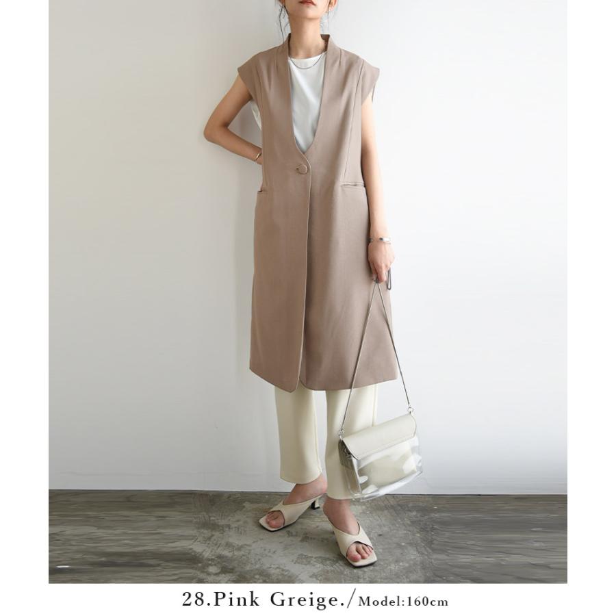 訳ありお洒落なロングジレ ウールライクロングジレ - SOÉJU online store｜上質な大人の