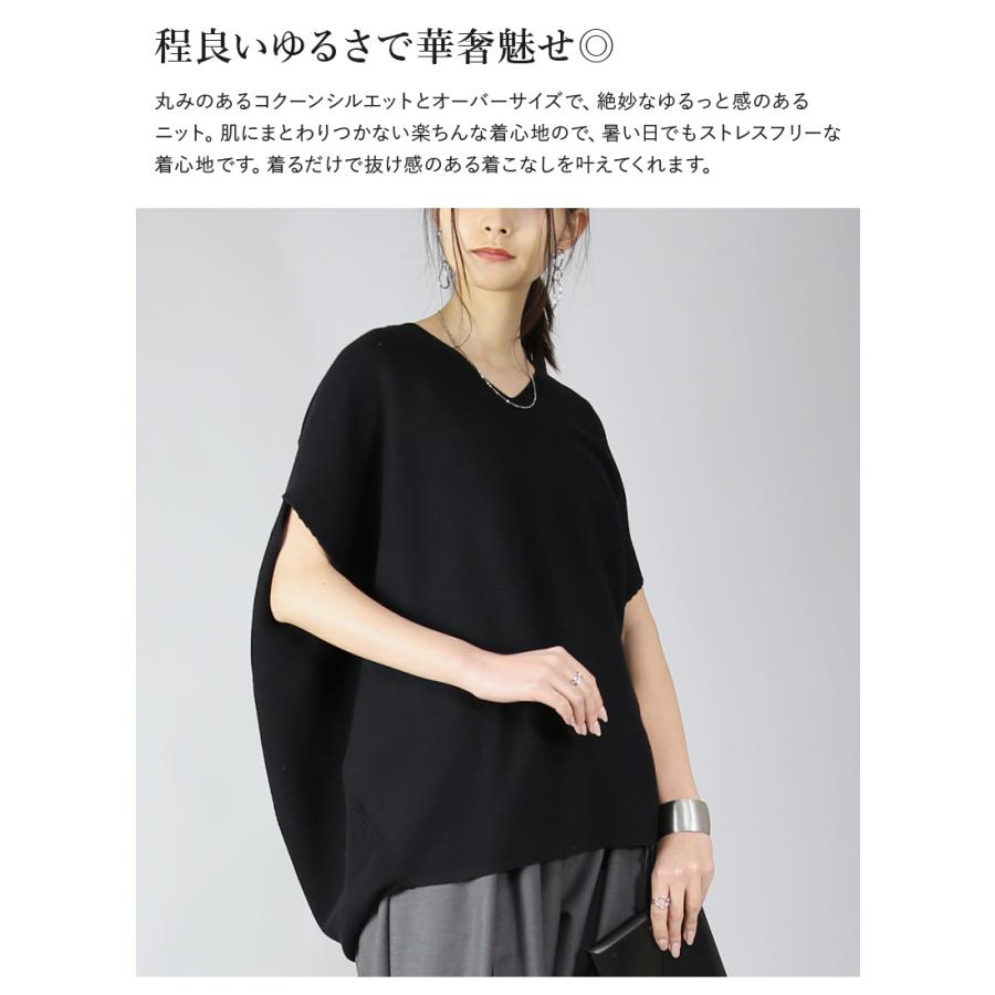 and it_（アンドイット） サマーニット レディース 半袖 vネック