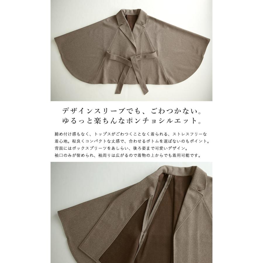 コート レディース ポンチョ アウター 体型カバー 個性的 50代 40代 30代 20代 ジャケット きれいめ 長袖 ケープ マント カジュアル 上品 おしゃれ｜andit｜16