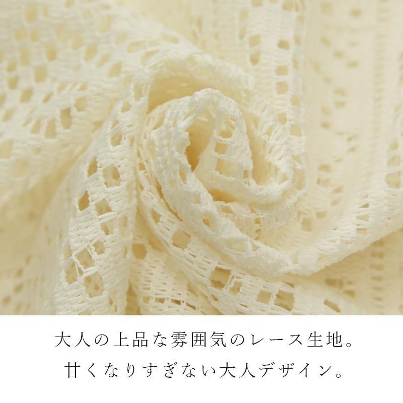 アンティパスト　レース生地羽織り utatane｜日本製 レース 羽織 レディース アウター 国産生地 薄