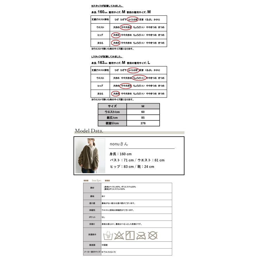 プリーツスカート ロング 黒 ラメ チュールスカート 春 夏 きれいめ 裏地付 ボトムス 体型カバー 50代 40代 30代 20代 ウエストゴム おしゃれ｜andit｜05