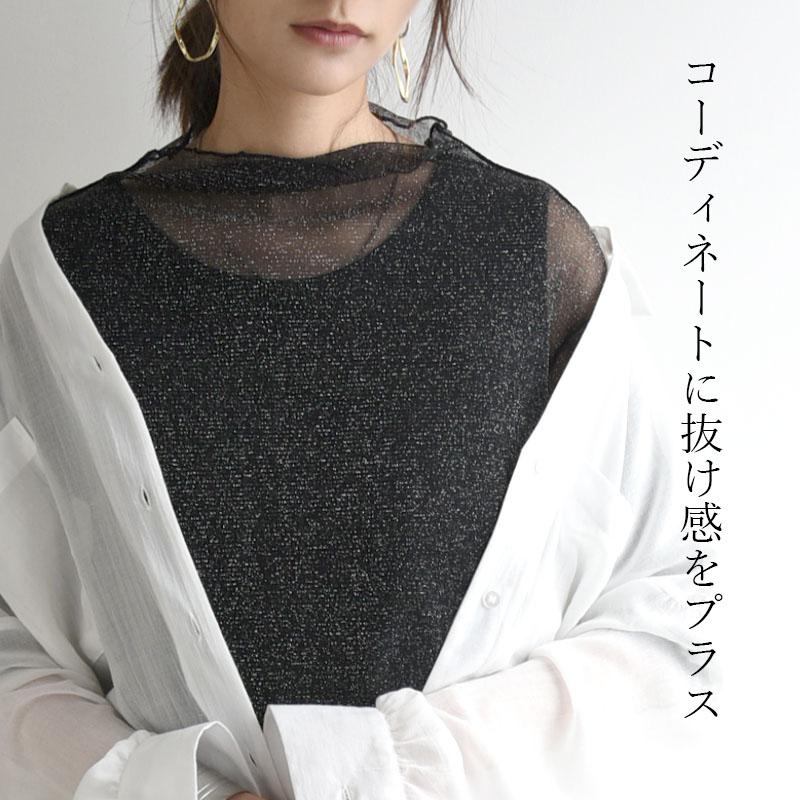 and it_ シアートップス ラメ ハイネック 半袖 チュール ボトル