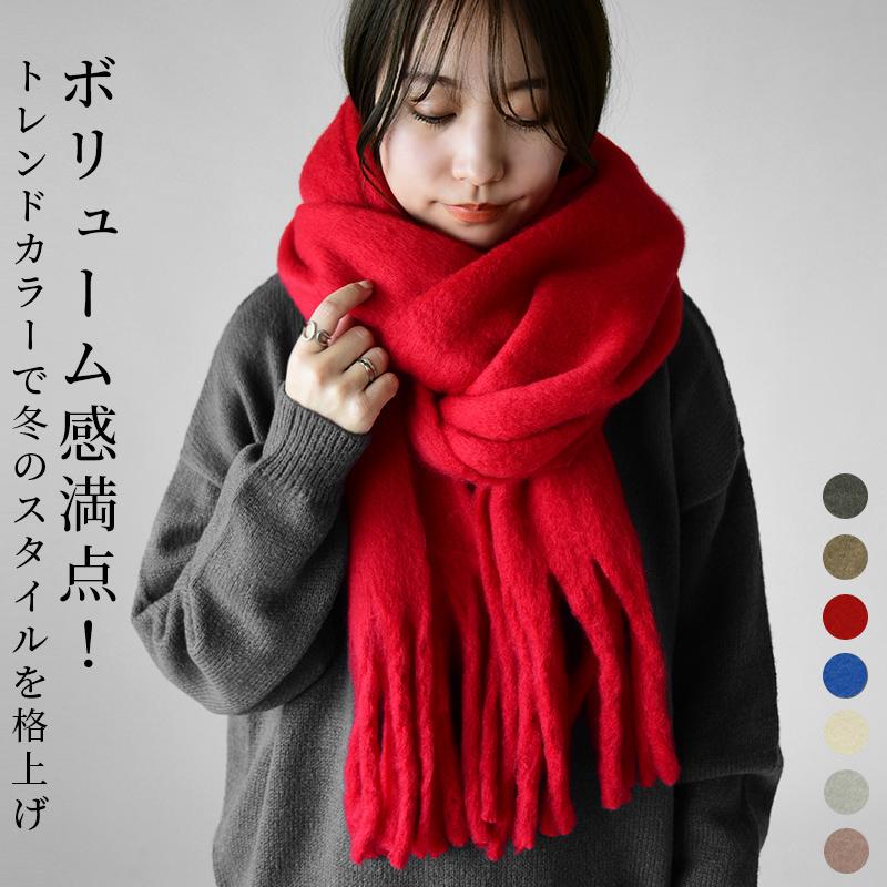 and it_（アンドイット） マフラー レディース 厚手 フリンジ
