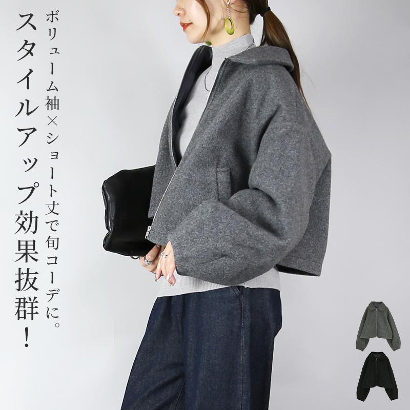 極美品　UN3D.　ボリュームスリーブブルゾン　黒　ライトアウター　着用感なし a250295-m01.jpg