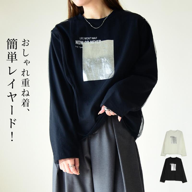 and it_ カットソー レディース 長袖 白 黒 tシャツ トップス and it_ カットソー レディース 長袖 白 黒 tシャツ トップス