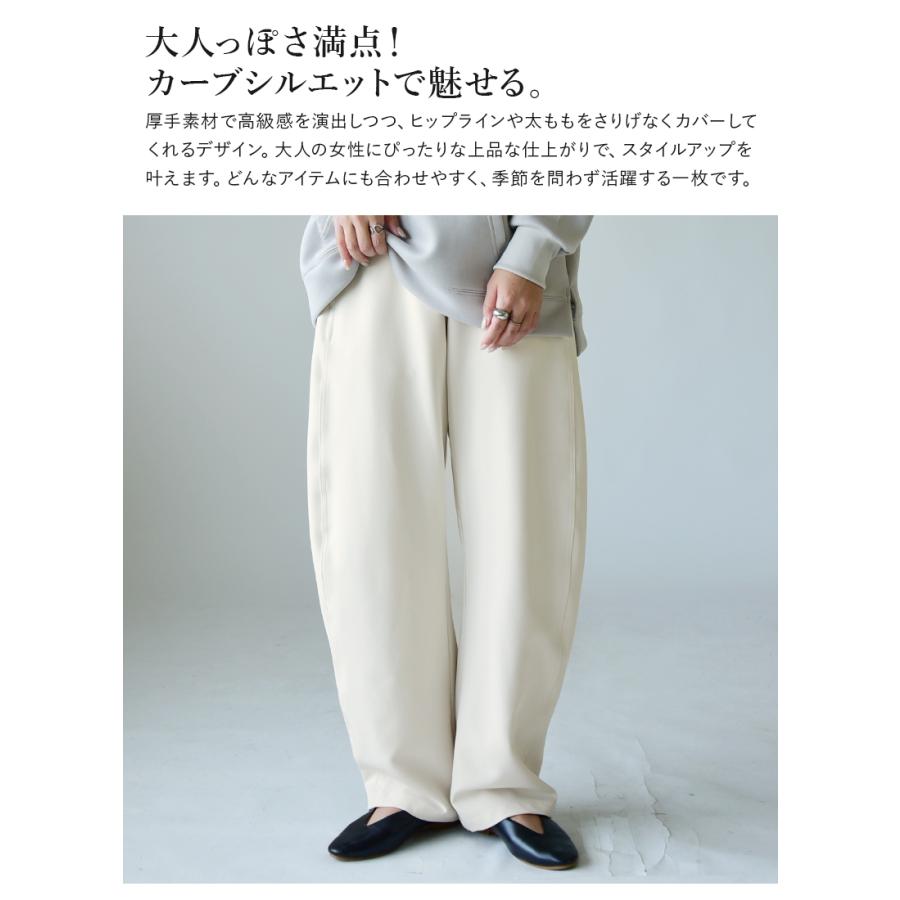 and it_ カーブパンツ レディース スラックス ワイドパンツ and it_ カーブパンツ レディース スラックス ワイドパンツ