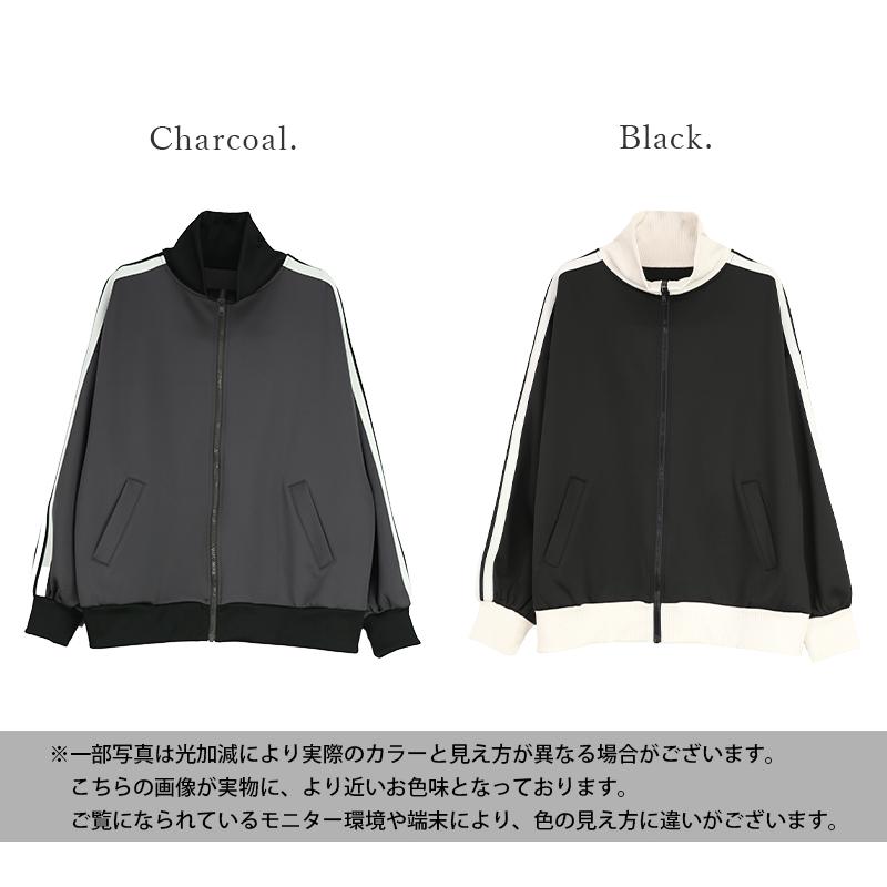 ビッグシルエットジャケット レディース 前開き トップス ライトアウター 長袖  ポイント消化 and it_ トラックジャケット レディース ジャージ ハイネック