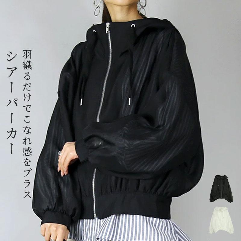 女の子(Mサイズ相当)ブランドアウターまとめ売り☆ エムズエキサイト ems excite シアーZIPパーカー （PNK0