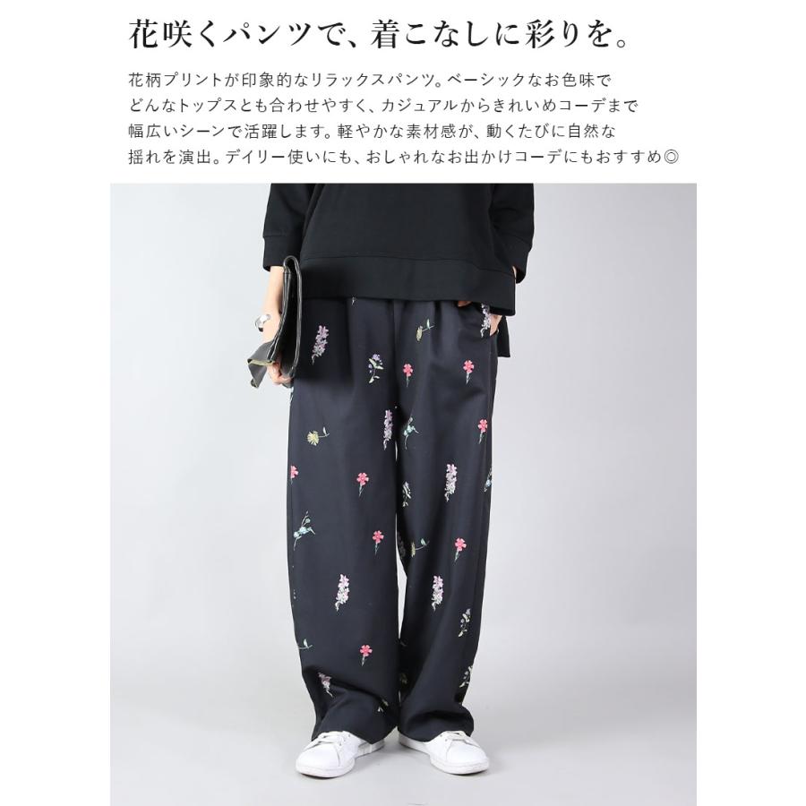 and it_（アンドイット） 爆買 ワイドパンツ レディース 花柄 春 夏 総