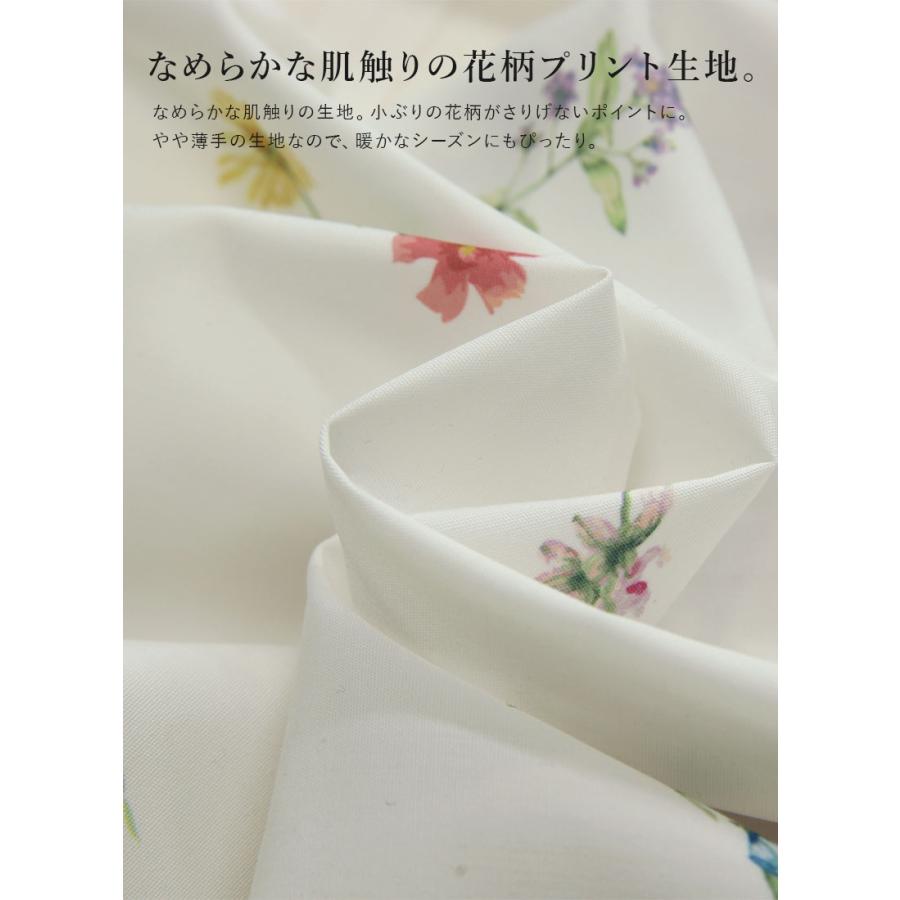 ハグオーワ　クロスアンドクロス　花柄パンツ rw00269.jpg