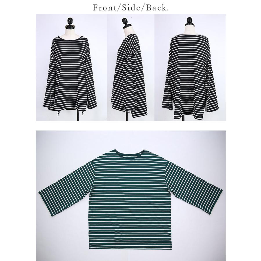 and it_（アンドイット） カットソー レディース 長袖 ボーダー t