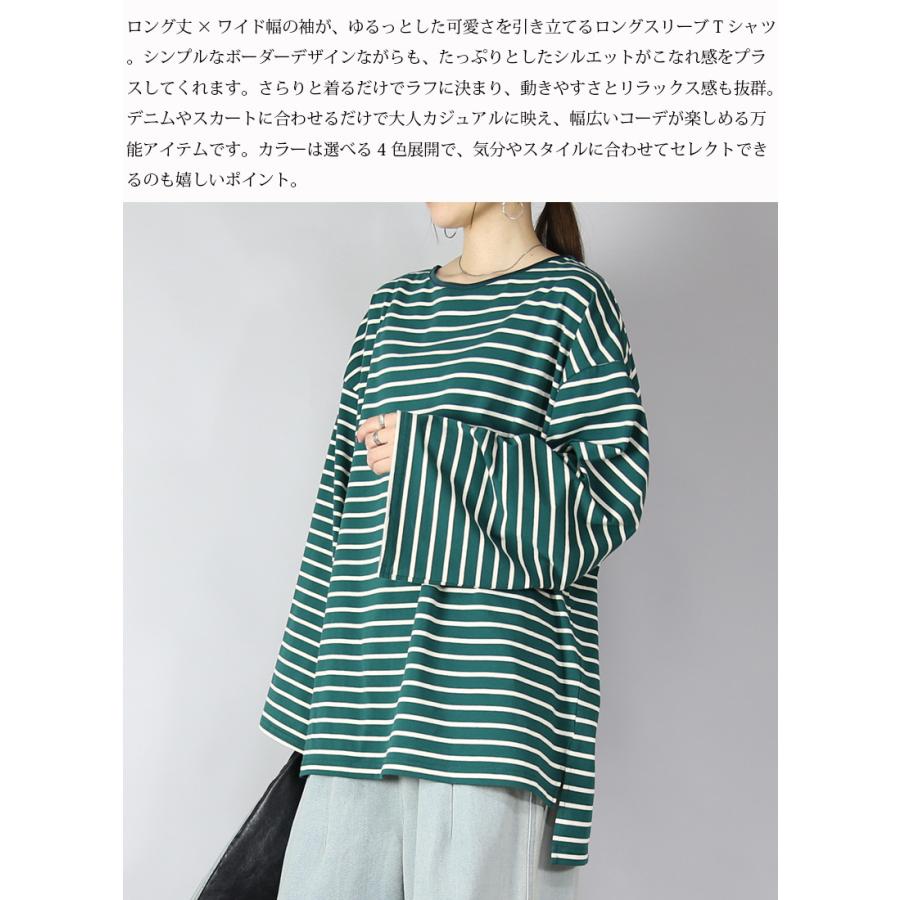 極美品TRICOT AAST ボーダー カットソー ２ オーバーサイズ and it_（アンドイット） カットソー レディース 長袖 ボーダー t
