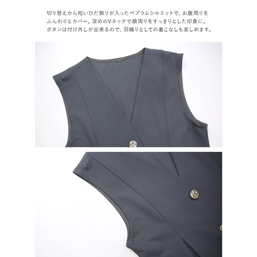 and it_（アンドイット） ベスト レディース トップス vネック 前開き