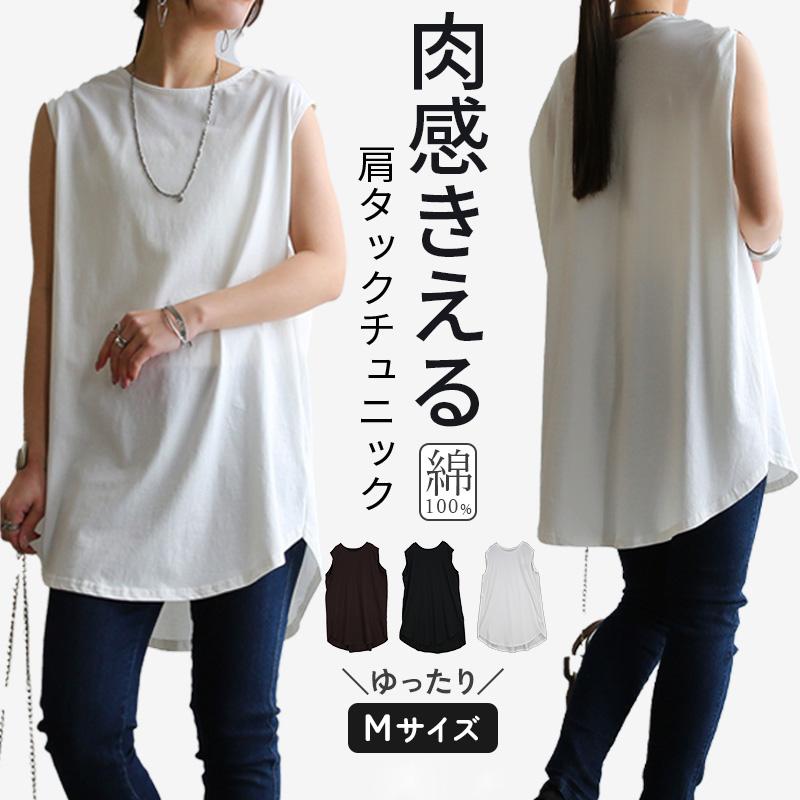 and it_（アンドイット） カットソー レディース 綿 tシャツ トップス