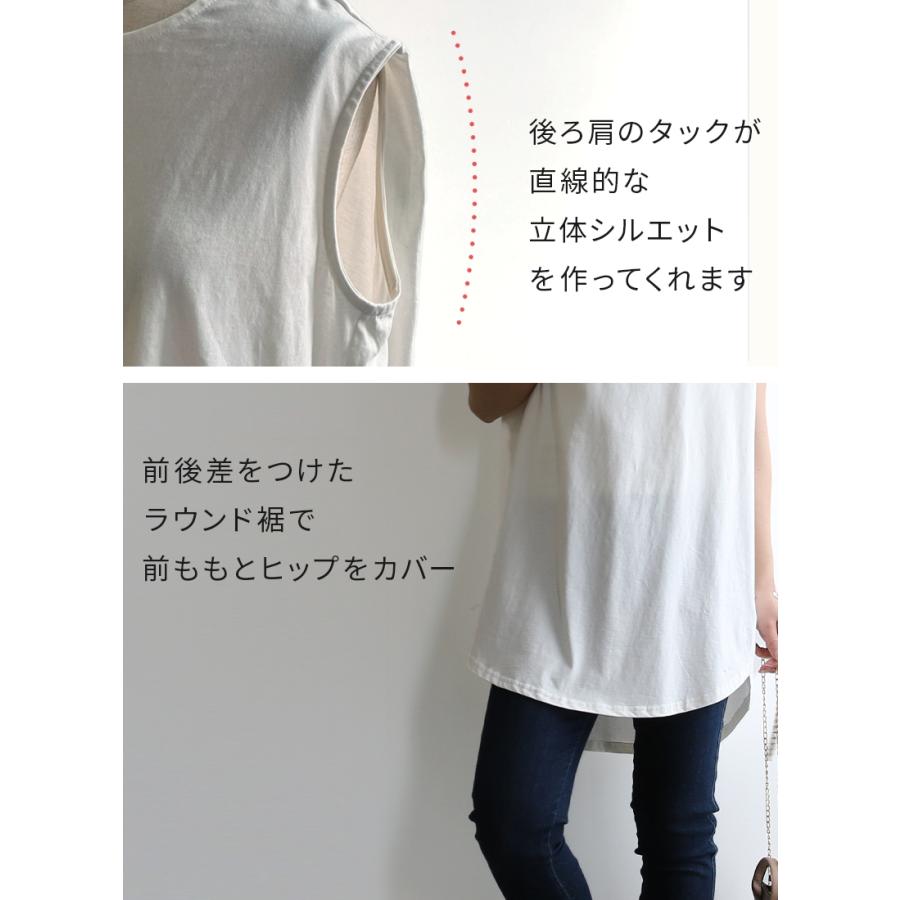 and it_（アンドイット） カットソー レディース 綿 tシャツ トップス