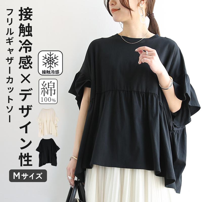 and it_（アンドイット） tシャツ レディース 半袖 五分袖 綿 