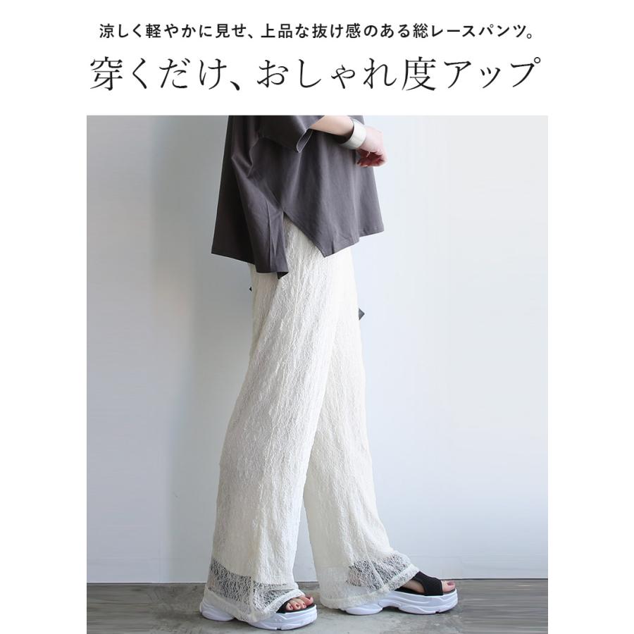 and it_（アンドイット） ワイドパンツ レース レディース ボトムス 白 
