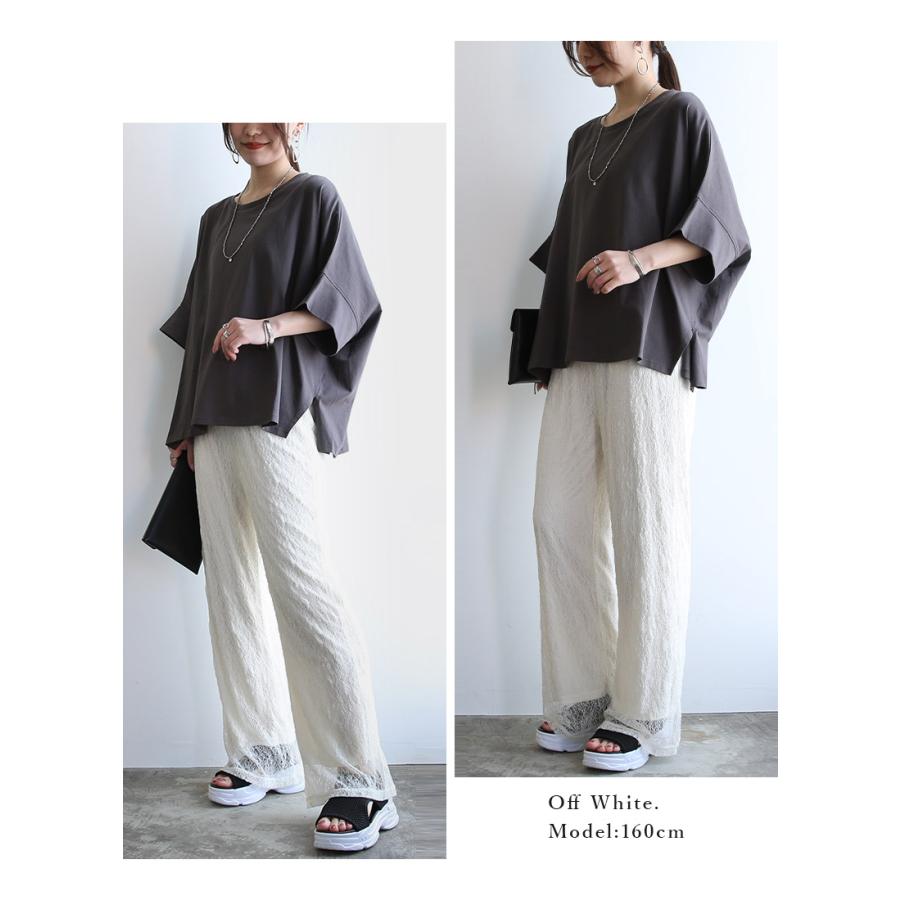 and it_（アンドイット） ワイドパンツ レース レディース ボトムス 白 