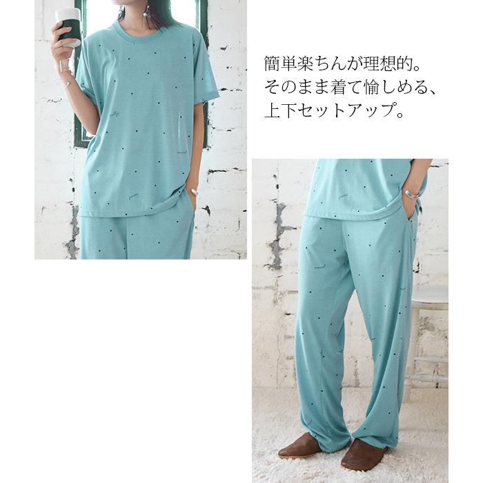 ルームウェア レディース 2点セット 代 30代 40代 おしゃれ ひんやり セットアップ トップス パジャマ パンツ ロング 半袖 夏 接触冷感 春 部屋着 超美品 夏
