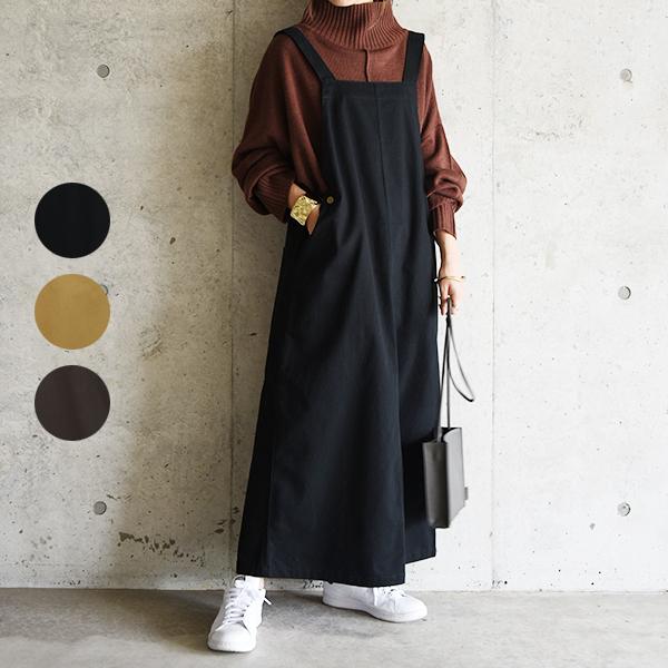 サロペットスカート レディース ワンピース ロング 綿 秋 限定品 冬 春 マキシ 黒 ボトムス 30代 代 おしゃれ 40代 コットン 50代 スカート オーバーオール