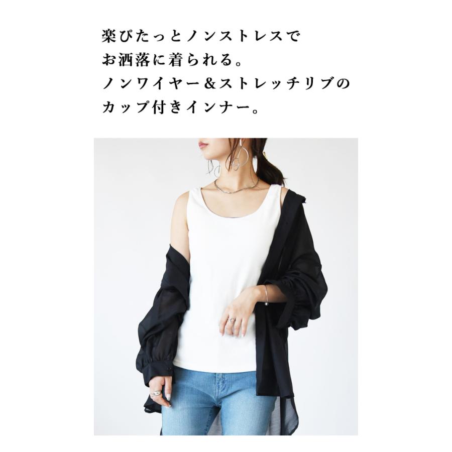 and it_（アンドイット） 爆買 カップ付きキャミソール タンクトップ
